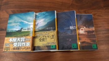 寝る前の読書