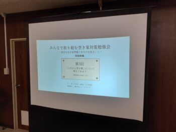 広島市安佐南区　建築設計事務所　かんくう建築デザイン　吉和１