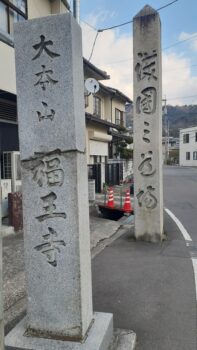広島市安佐南区　建築設計事務所　かんくう建築デザイン