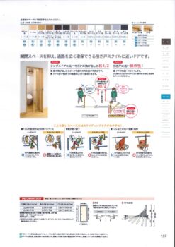広島市　建築設計事務所　かんくう建築デザイン