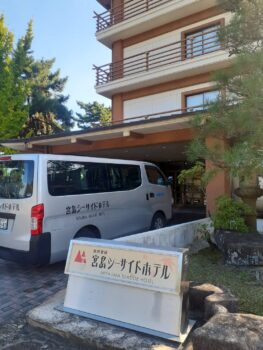 広島市　建築設計事務所　かんくう建築デザイン