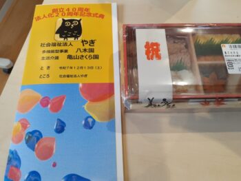 広島市　建築設計事務所　かんくう建築デザイン