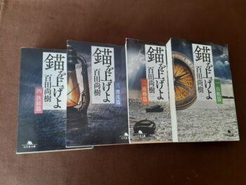 広島市　建築設計事務所　かんくう建築デザイン