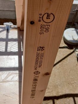 広島市　建築設計事務所　かんくう建築デザイン