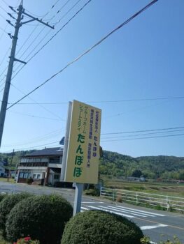 広島市　建築設計事務所　かんくう建築デザイン