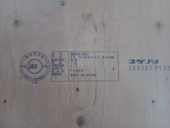 広島市 建築設計事務所 かんくう建築デザイン