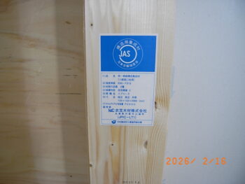 広島市 建築設計事務所 かんくう建築デザイン