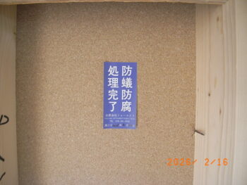 広島市　建築設計事務所　かんくう建築デザイン