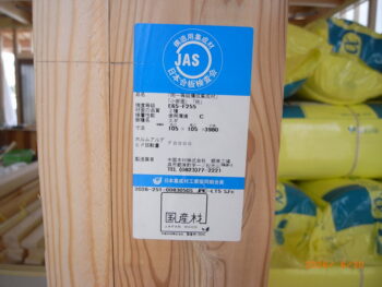 広島市　建築設計事務所　かんくう建築デザイン